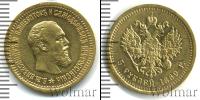 Монета 1881 – 1894 Александр III 5 рублей Золото 1889