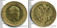 Монета 1881 – 1894 Александр III 5 рублей Золото 1890