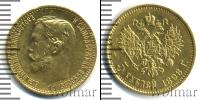 Монета 1894 – 1917 Николай II 5 рублей Золото 1898