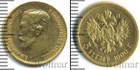 Монета 1894 – 1917 Николай II 5 рублей Золото 1900