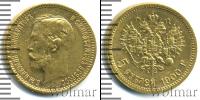 Монета 1894 – 1917 Николай II 5 рублей Золото 1900