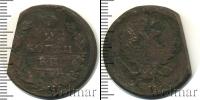 Монета 1801 – 1825 Александр I 2 копейки Медь 1812