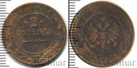 Монета 1894 – 1917 Николай II 2 копейки Медь 1908