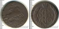 Монета 1762 – 1796 Екатерина II 1 копейка Медь 1789