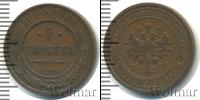 Монета 1894 – 1917 Николай II 1 копейка Медь 1908