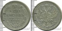 Монета 1894 – 1917 Николай II 20 копеек Серебро 1908