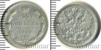Монета 1894 – 1917 Николай II 15 копеек Серебро 1906