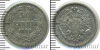 Монета 1881 – 1894 Александр III 50 пенни Серебро 1890