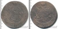 Монета 1762 – 1796 Екатерина II 5 копеек Медь 1763