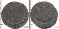 Монета 1762 – 1796 Екатерина II 5 копеек Медь 1763