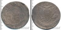 Монета 1762 – 1796 Екатерина II 5 копеек Медь 1767