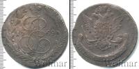 Монета 1762 – 1796 Екатерина II 5 копеек Медь 1769