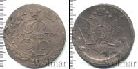 Монета 1762 – 1796 Екатерина II 5 копеек Медь 1770