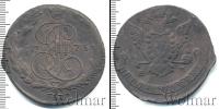 Монета 1762 – 1796 Екатерина II 5 копеек Медь 1773