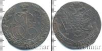 Монета 1762 – 1796 Екатерина II 5 копеек Медь 1779