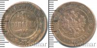 Монета 1894 – 1917 Николай II 1 копейка Медь 1904