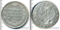 Монета 1801 – 1825 Александр I 1 рубль Серебро 1812