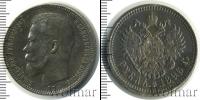 Монета 1894 – 1917 Николай II 1 рубль Серебро 1896