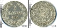 Монета 1855 – 1881 Александр II 2 марки Серебро 1865