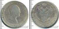 Монета 1825 – 1855 Николай I 5 злотых Серебро 1829