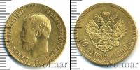 Монета 1894 – 1917 Николай II 10 рублей Золото 1900