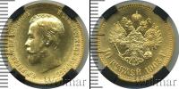 Монета 1894 – 1917 Николай II 10 рублей Золото 1903