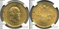 Монета 1881 – 1894 Александр III 5 рублей Золото 1889