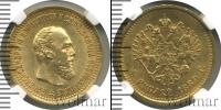 Монета 1881 – 1894 Александр III 5 рублей Золото 1889