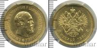 Монета 1881 – 1894 Александр III 5 рублей Золото 1889