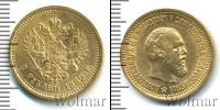 Монета 1881 – 1894 Александр III 5 рублей Золото 1889