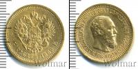 Монета 1881 – 1894 Александр III 5 рублей Золото 1889