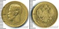 Монета 1894 – 1917 Николай II 5 рублей Золото 1897