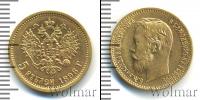 Монета 1894 – 1917 Николай II 5 рублей Золото 1898