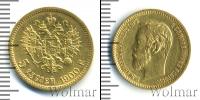 Монета 1894 – 1917 Николай II 5 рублей Золото 1900