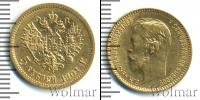 Монета 1894 – 1917 Николай II 5 рублей Золото 1901