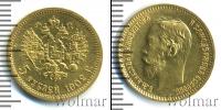 Монета 1894 – 1917 Николай II 5 рублей Золото 1902