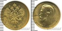 Монета 1894 – 1917 Николай II 5 рублей Золото 1904