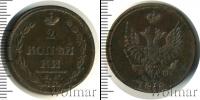 Монета 1801 – 1825 Александр I 2 копейки Медь 1810