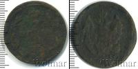 Монета 1801 – 1825 Александр I 2 копейки Медь 1825