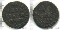 Монета 1689 – 1725 Петр I 1 копейка Медь 1713
