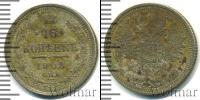 Монета 1894 – 1917 Николай II 15 копеек Серебро 1908