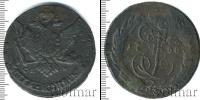 Монета 1762 – 1796 Екатерина II 5 копеек Медь 1766