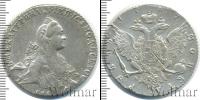 Монета 1762 – 1796 Екатерина II 1 рубль Серебро 1767