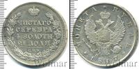 Монета 1801 – 1825 Александр I 1 рубль Серебро 1817