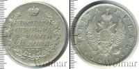 Монета 1801 – 1825 Александр I 1 рубль Серебро 1818