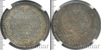 Монета 1825 – 1855 Николай I 1 рубль Серебро 1840