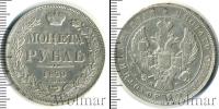 Монета 1825 – 1855 Николай I 1 рубль Серебро 1840