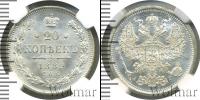 Монета 1881 – 1894 Александр III 20 копеек Серебро 1889
