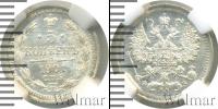Монета 1894 – 1917 Николай II 5 копеек Серебро 1901