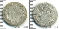Монета 1801 – 1825 Александр I 5 грошей Серебро 1823